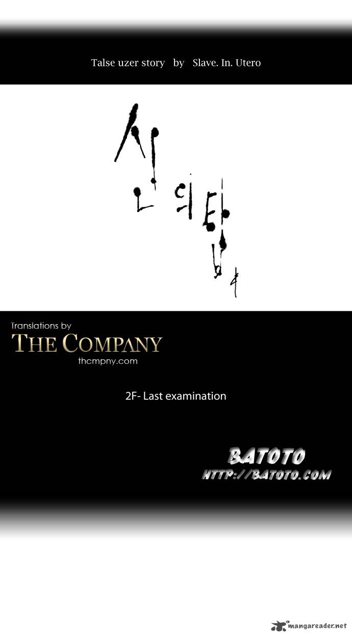 Tower of God Chapter 68 image 09